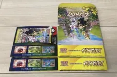 イーブイヒーローズ等空箱25箱 ポケモンカード 拡張パック イーブイヒーローズ BOX｜トレファクONLINE