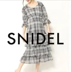 美品♡ スナイデル チェック シアーティアード ロング ワンピース SNIDEL