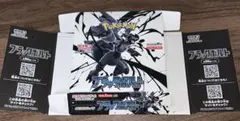 ハ*ズ様 ポケカ ブラックボルト 空箱 ぺリペリ付き