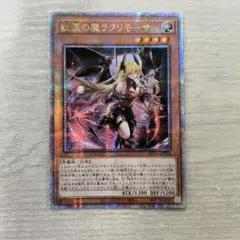 2025年最新】ラクリモーサ 25thの人気アイテム - メルカリ