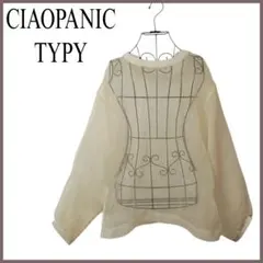 CIAOPANIC TYPY シースルー 長袖トップス シアー 重ね着
