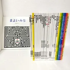 紙芝居セット 20冊+2冊追加 - メルカリ