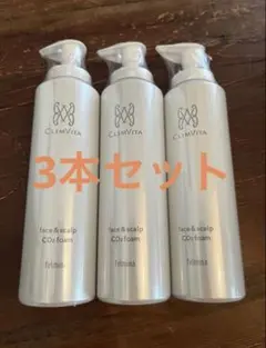 フェルミナ クリムヴィータ 炭酸洗顔フォーム160g3本セット - メルカリ