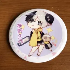 2025年最新】万久作の人気アイテム - メルカリ