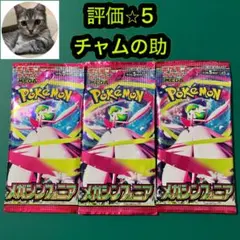 ぐらとに◆プロフ必読◆様 リクエスト 3点 まとめ商品