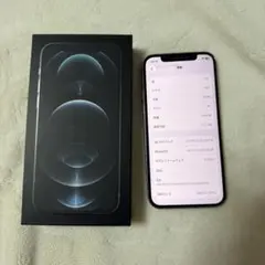 iPhone12 Pro 256GB シルバー