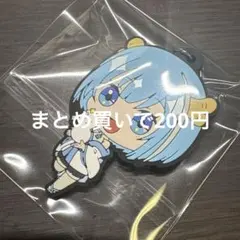 ヒサメ ラバスト 混血のカレコレのサムネイル