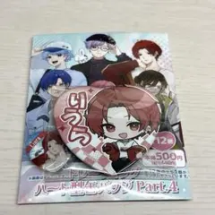 りうらハート型缶バッジ いれいす