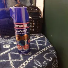 つばさ様 リクエスト 2点 まとめ商品