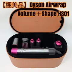 2026年最新】Dyson Airwrap hs01 ダイソン ジャンク品の人気アイテム