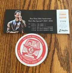 Item thumbnail for item 528e0fd5-e67d-4fdd-aa42-f075a0f9c138