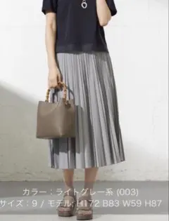 オンワード　J.PRESS ジェイプレス　 スカートのサムネイル