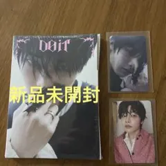 StrayKidsアイエンDOIT ACCORDION ver.新品未開封