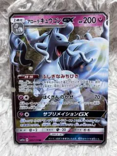 2026年最新】tag team gx 枚 まとめ ポケモンカードの人気アイテム
