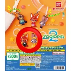 ズートピア2 めじるしアクセサリー　ニックB、ジュディB