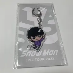Snow Man 深澤辰哉 すのチルぶら下がりシリーズ アクリルキーホルダー