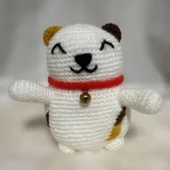 【一点もの】【匿名配送】ハンドメイド あみぐるみ 招き猫 三毛猫
