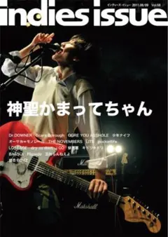 インディーズマガジン 9冊セット Yahoo!オークション -「インディーズ～」(音楽) (アート