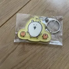 ナガノ 自分ツッコミくま　はー アクリルキーホルダーのサムネイル