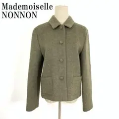 LA7930 マドモアゼルノンノン ジャケット コート ウール 綿 緑系 M