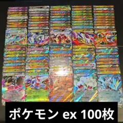 2025年最新】ポケモンカード ar 100枚の人気アイテム - メルカリ