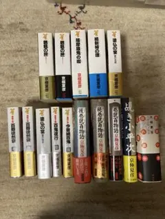 百鬼夜行〔京極堂シリーズ〕分冊文庫版 全28冊 講談社文庫 京極夏彦