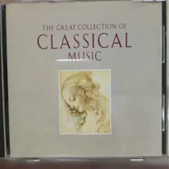世界クラシック音楽大系 音の索引①〜② 2枚組 - メルカリ