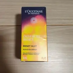 未使用品 ロクシタン 夜用美容液 イモーテル オーバーナイトリセットセラム2本