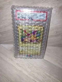 お誕生日ピカチュウ　25th psa10
