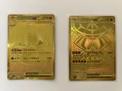 2026年最新】メガカイリューex murの人気アイテム - メルカリ