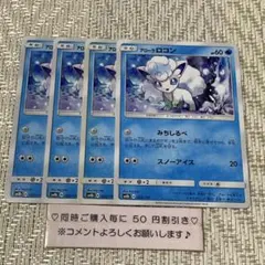 ケンさん様 リクエスト 2点 まとめ商品