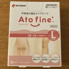アトファイン Ato fine Lサイズ 6枚入り 医療用テープ