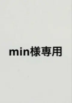 にじさんじ グッズ
