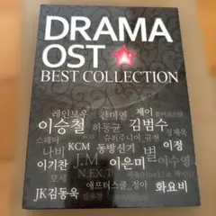 DRAMA OST BEST COLLECTION