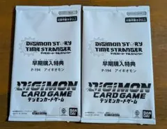 2026年最新】デジモンカードの人気アイテム - メルカリ