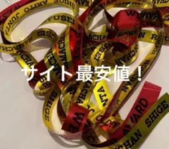 美品 ☆ AWARD 銀テープ WEST 1本