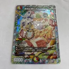 龍后幻獣パティシエメイ様　シク　シークレット　3枚 71XF8rBDBvL._UF350,350_QL50_.jpg