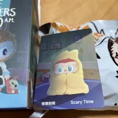 ラブブ THE MONSTERS 1:00 A.M Scary Time