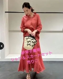 お得♡マイストラーダ　未使用正規品　シャツ＆スカート　セットアップ　4万相当