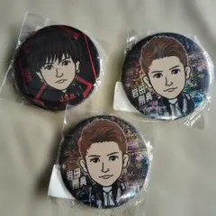 J.S.B. 岩田剛典 缶バッジ3個セット