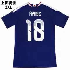 新品 サイズ160 上田綺世 日本代表レプリカユニフォーム - メルカリ