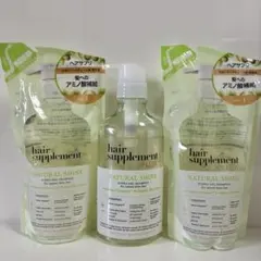 ③廃盤未使用　LUXヘアサプリ　ナチュラルシャインシャンプー　本体＋詰替　3点のサムネイル