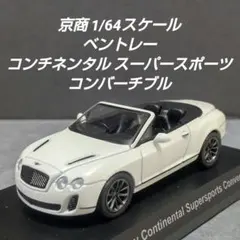 2026年最新】ベントレーの人気アイテム - メルカリ