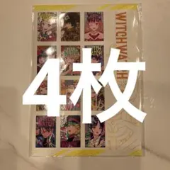 最強ジャンプ2025年5月号ふろく　ミニチュア表紙ステッカー　4セット