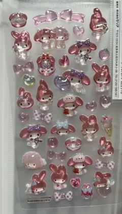 （あや様専用）マイメロ2枚