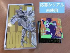スシロー × ジョジョの奇妙な冒険 コラボ トラベルステッカー ディオ