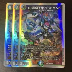 2026年最新】デュエルマスターズの人気アイテム - メルカリ