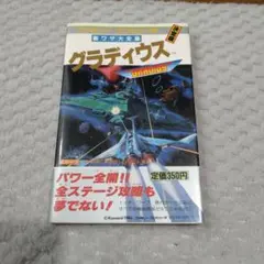 Item thumbnail for item cf6f4e9a-7a5a-4703-a49a-bd164cff44c5