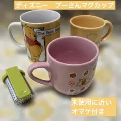 ディズニー　プーさんマグカップ