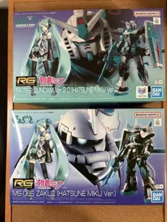 RGガンダム×初音ミク ガンダム Ver.2.0 & ザクII 2種セットのサムネイル